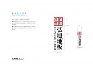 VI沿展基礎(chǔ)部分14