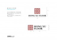 VI沿展基礎(chǔ)部分15