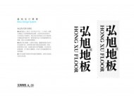 VI沿展基礎(chǔ)部分7