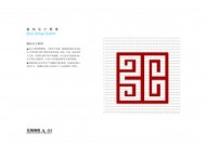 VI沿展基礎(chǔ)部分5