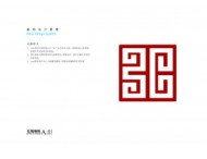 VI沿展基礎(chǔ)部分2